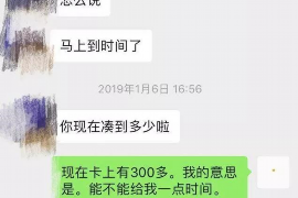 永宁商账追讨清欠服务